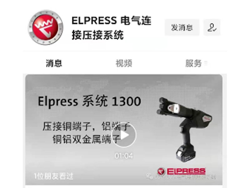 We have opened wechat official account!